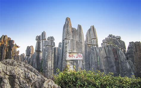  石林 Scenic Wonders and Ancient Legends of Chuzhou!